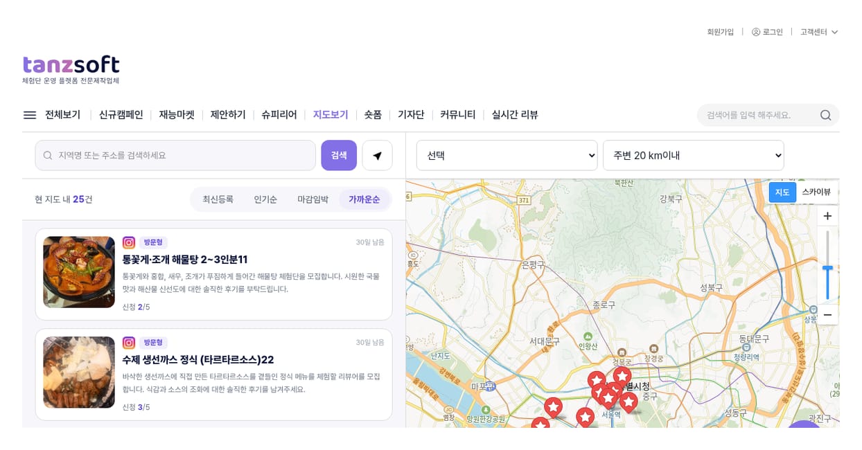 지도보기